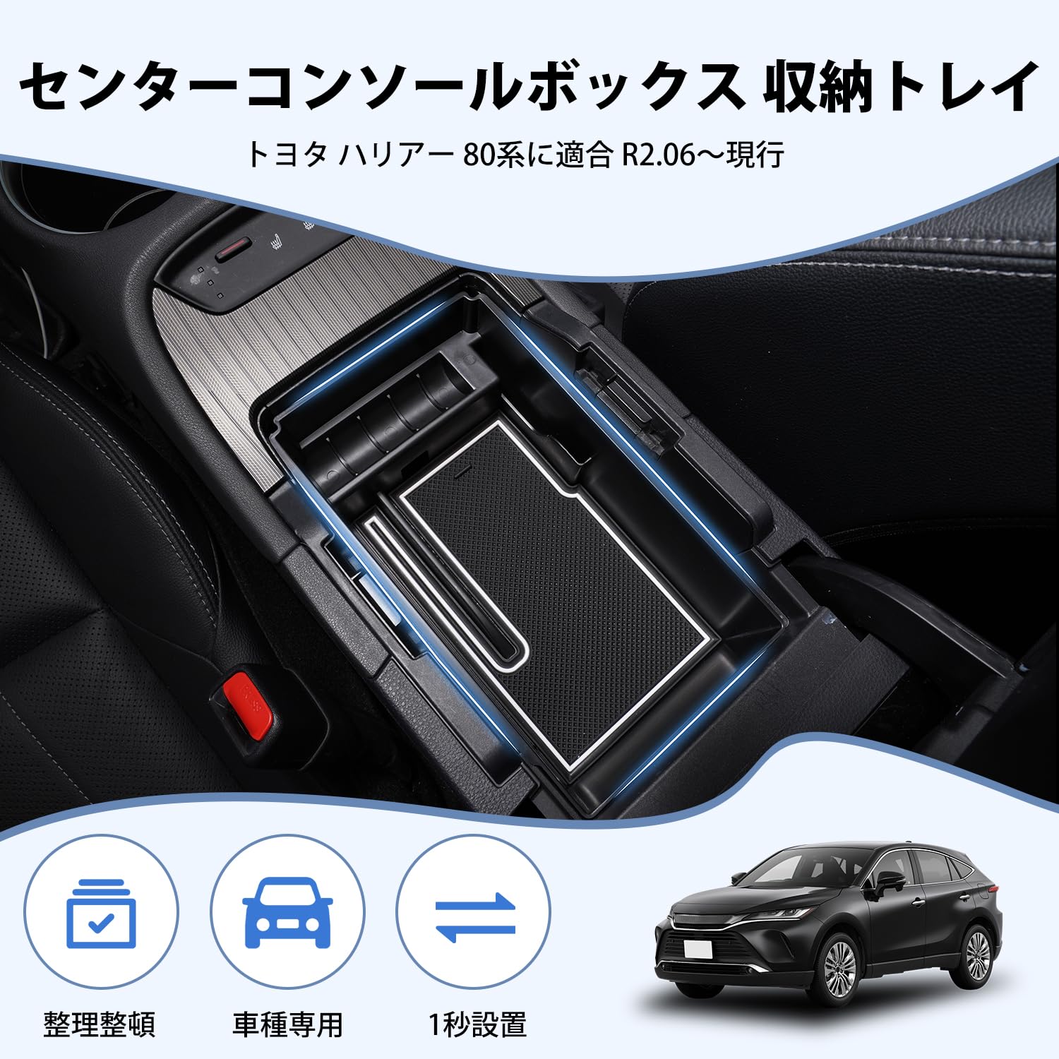 ハリアー 30 サンバーストウッド センターコンソール RX330 LEXUS 槌屋
